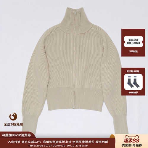 【现货】设计师品牌SYUGNA 26AW 立领羊毛开衫
