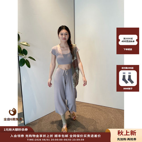 oclochecode底边绞花短上衣