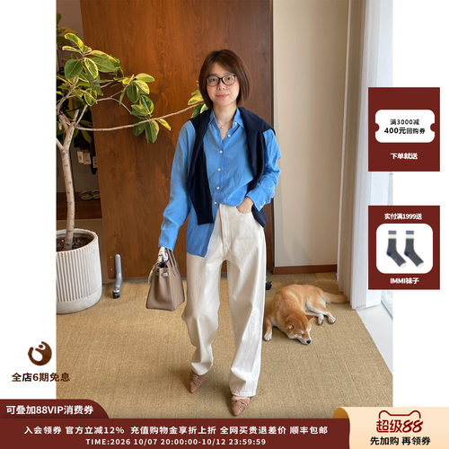 RECTO26PF尖领垂坠感衬衫