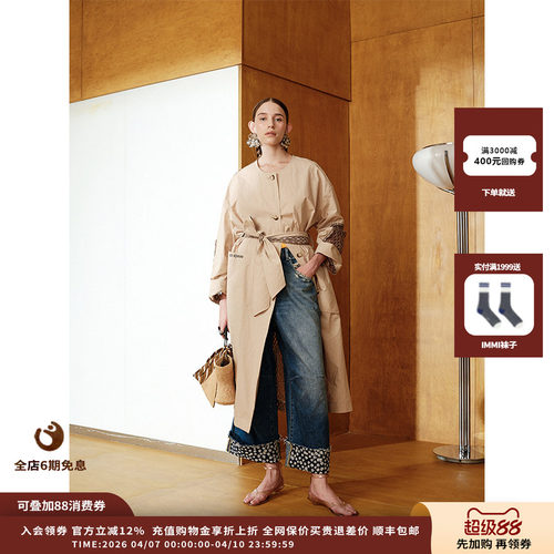 OIIORIRI26SS网格蕾丝廓形风衣