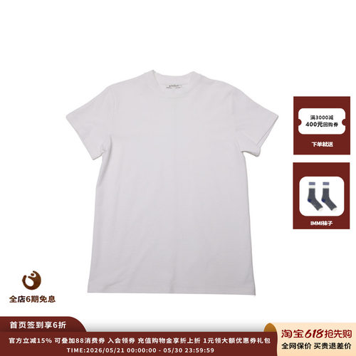 AETHERHAZE25AW纯色T恤JULY
