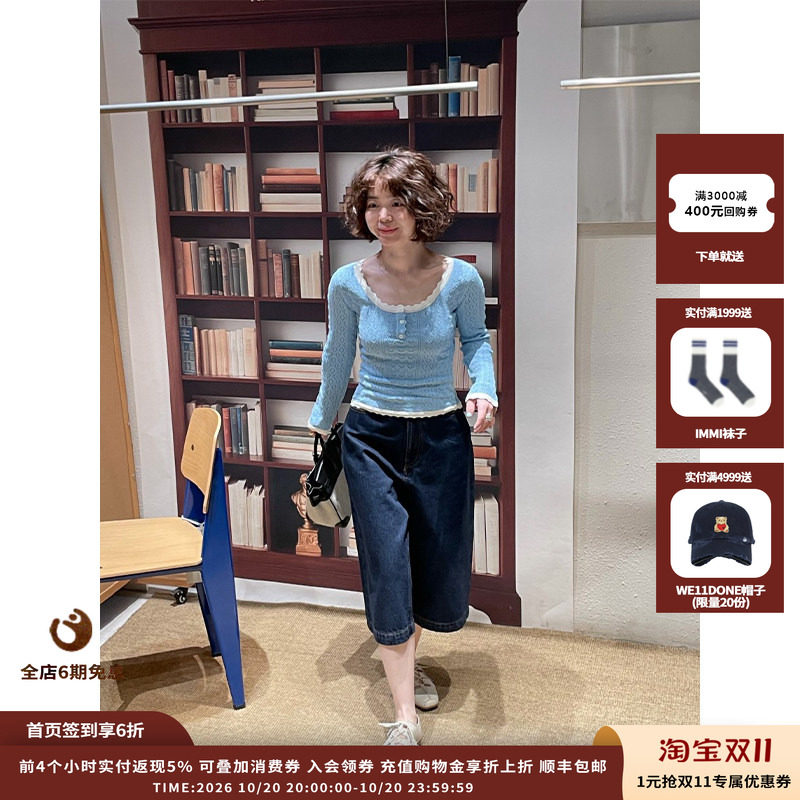 【现货】设计师品牌IMMI 26SS 复古工字褶牛仔中裤 MWEFWDJN0821X