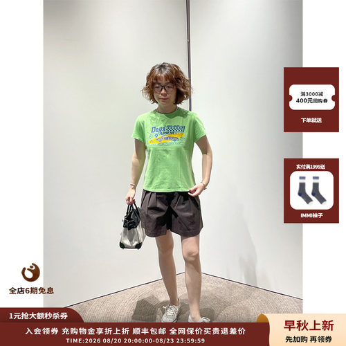 SHORTSENTENCE褶裥弹力腰短裤