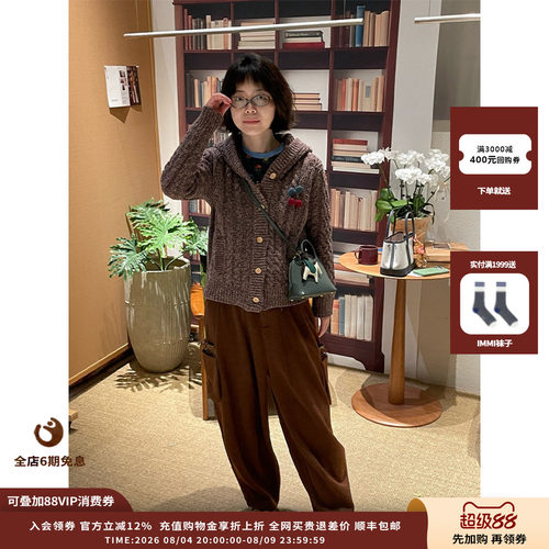 PUZZLEPIECE26PS口袋长裤JULY