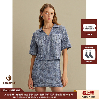 【现货】设计师品牌Crush Collection 25PF牛仔短裙JULY