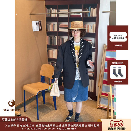 PUSHBUTTON可拆卸领拼色西装外套