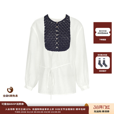 CONCISE-WHITE花针织门襟衬衣