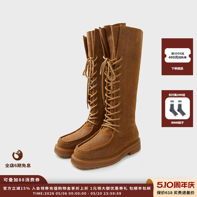 IMMI25AW女式厚底长筒靴