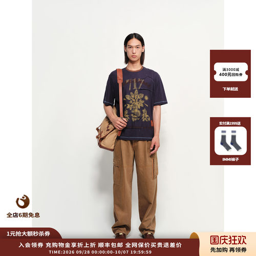 太阳树涂鸦汉麻短袖