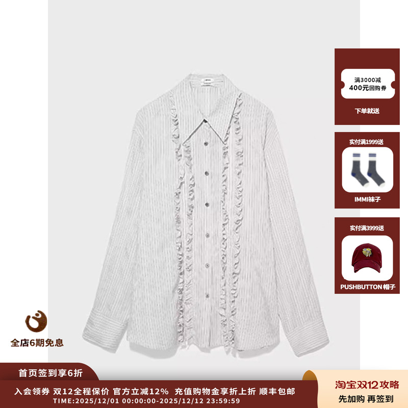 IMMI25SS条纹荷叶边衬衫JULY