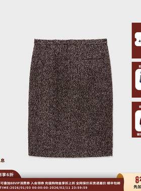 【现货】设计师品牌 IMMI 25AW 甲板A型长裙 MWEFWWSK1137X