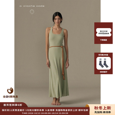 oclochecode羊毛针织连衣长裙