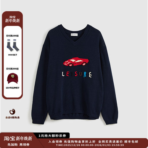 ShortSentencr钩针V领针织上衣