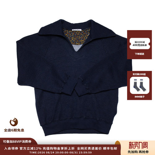 puzzlepieceBerry翻领polo衫