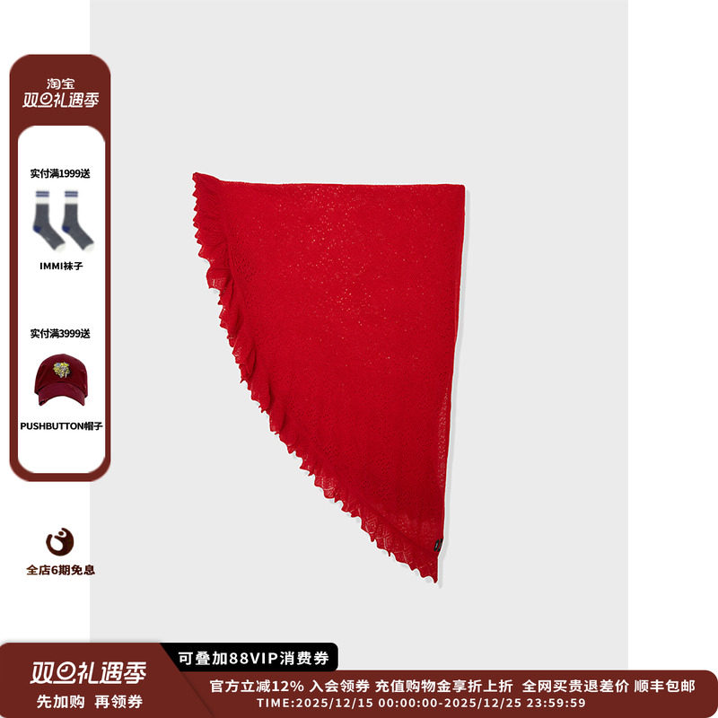 荷叶边素色围巾荷叶边素色围巾