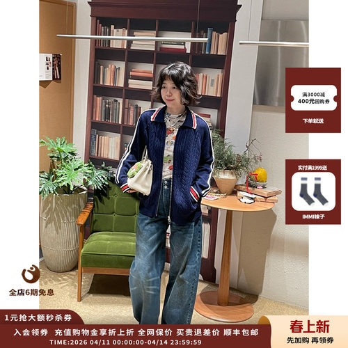 条纹细节拉链针织开衫