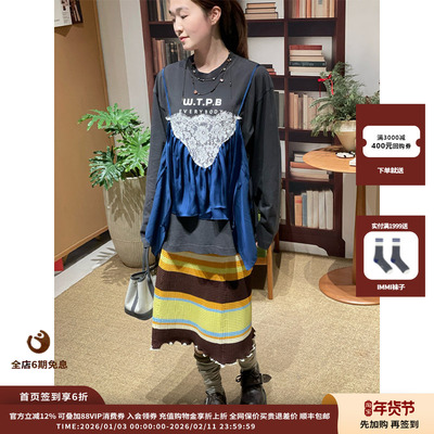 AUBRUINO针织条纹半裙