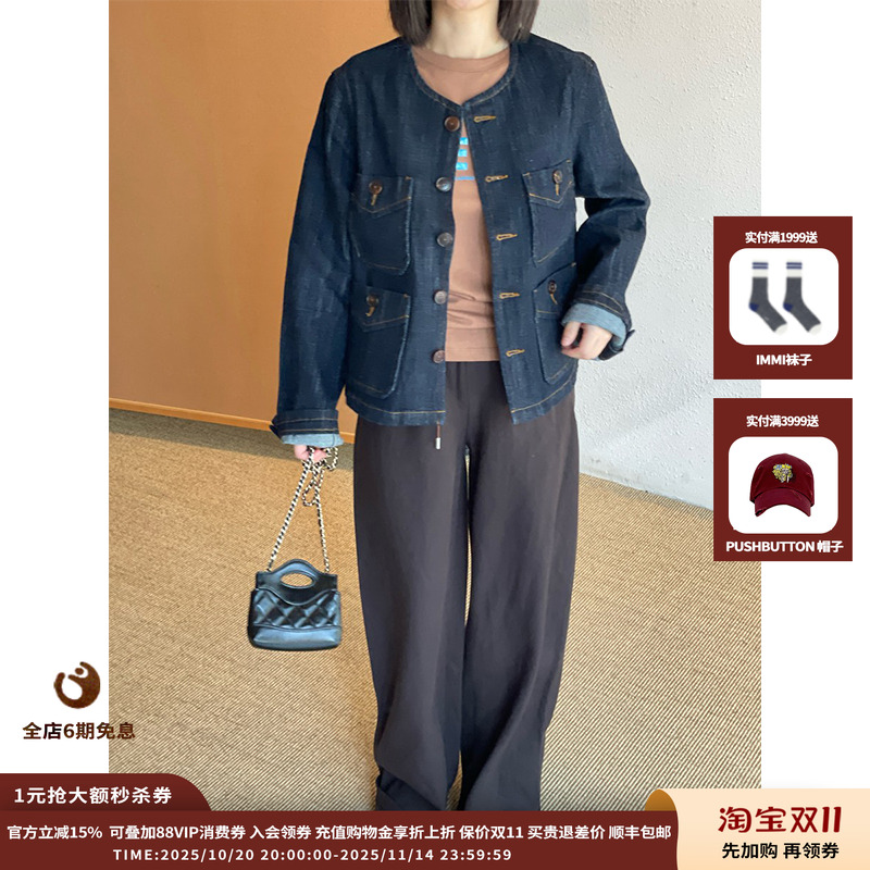 【现货】设计师品牌IMMI 25PF亚麻拼皮斜裁长裤MWEFWWPT0307X