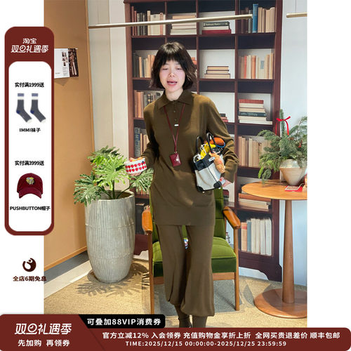 IMMI25AW羊绒POLO领开衩上衣