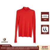 现货 设计师品牌 WHM 26PS 高弹混纺针织布高领上衣