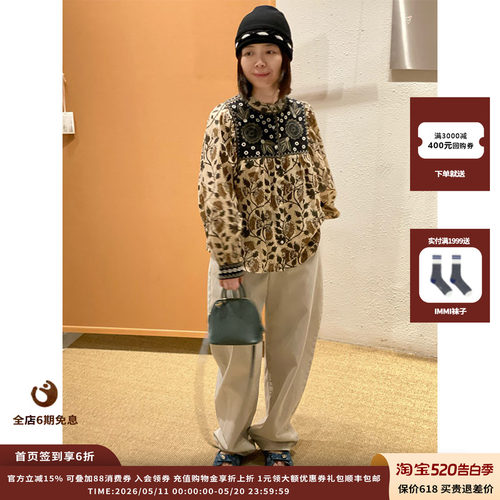 【新品】设计师品牌Maison Hotel 25AW植物群落-阿梅利亚上衣JULY