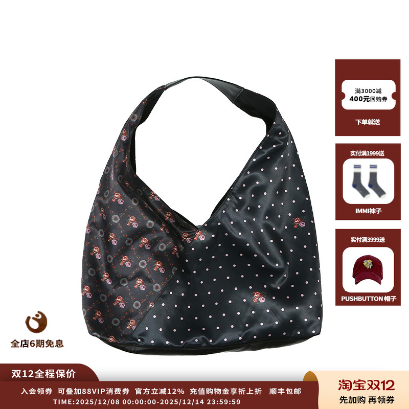 ASYUS25AW拼接花色包包JULY