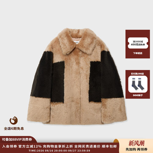 IMMI拉贡羊绒拼色毛绒短夹克