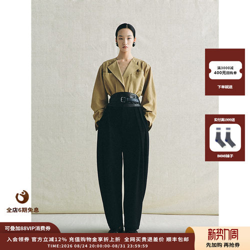 deepmoss雾黑垂坠高腰微弧长裤