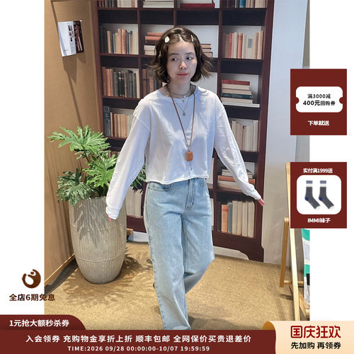 AmericanVintage圆领长袖T恤