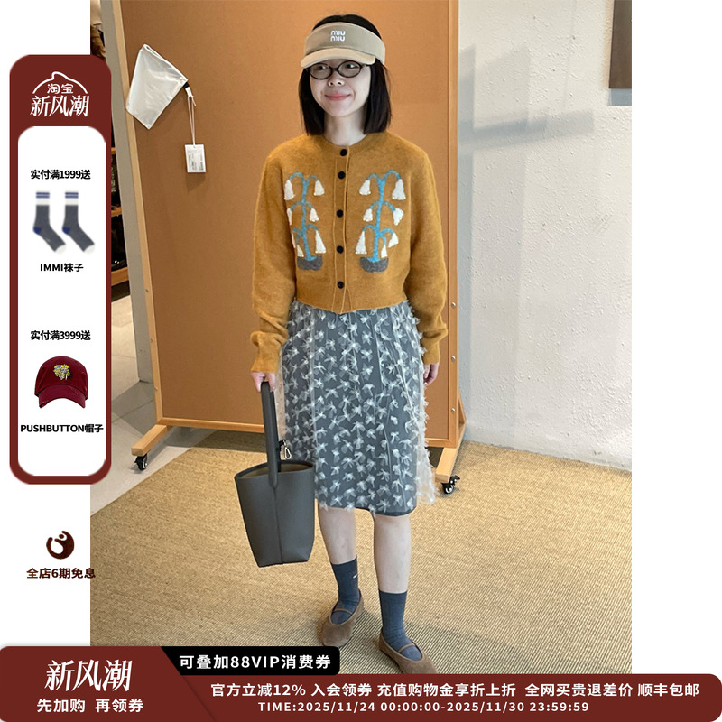 【新品】设计师品牌SHORT SENTENCE 25AW提花针织圆领开衫JULY