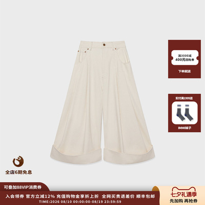 25AW起绒弹力牛仔翻边中裤