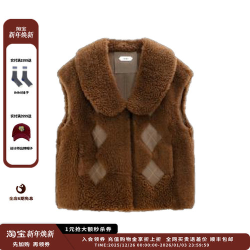 25AW拉贡阿盖尔菱形马甲