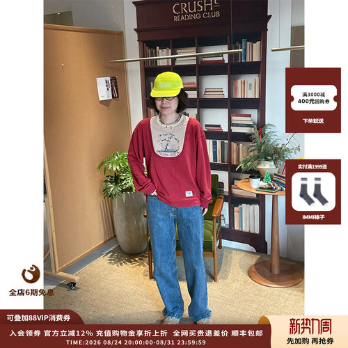 GARCONBYGARCON假两件超柔长袖