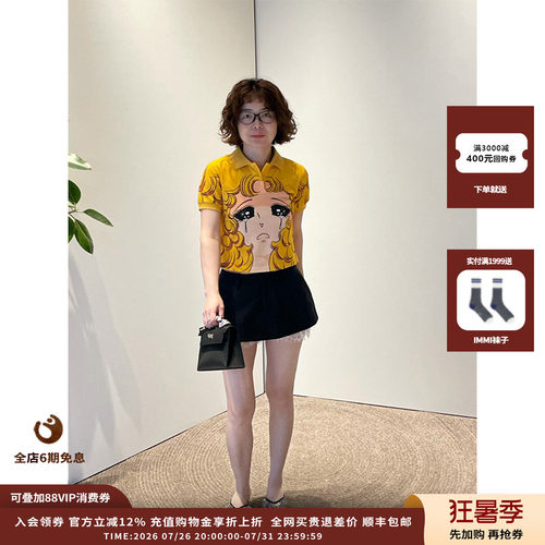 哭泣美少女印花Polo衫