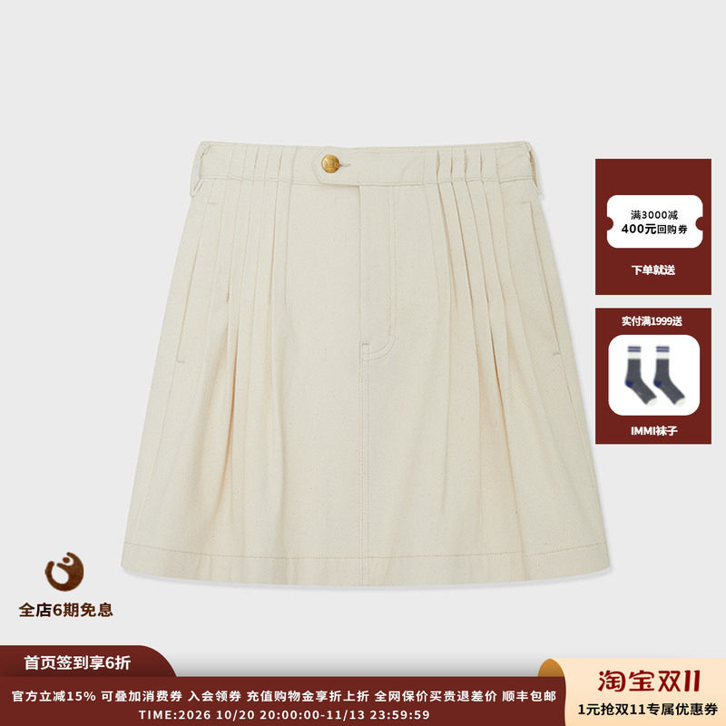 IMMI起绒弹力牛仔短裙