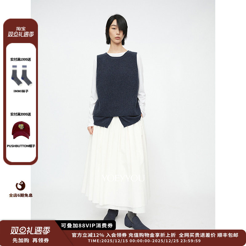 YOEYYOU毛织拼接A摆裙