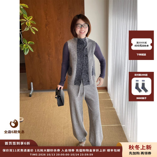 oclochecode拼色中领马甲