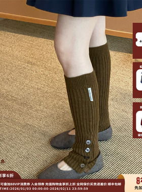 【新品】设计师品牌AnOther Project 25FW袜套JULY