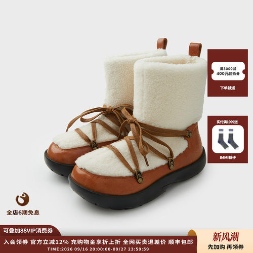 25AW女式皮毛一体圆头中筒靴