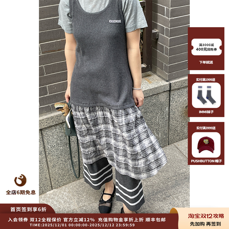 OIIORIRI25SS拼接背心长裙JULY