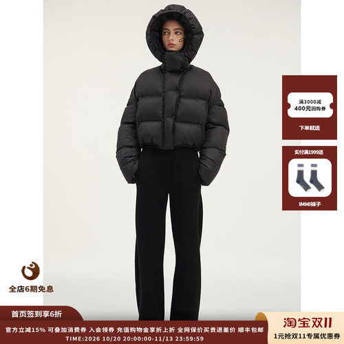 25FW小可爱羽绒服JULY
