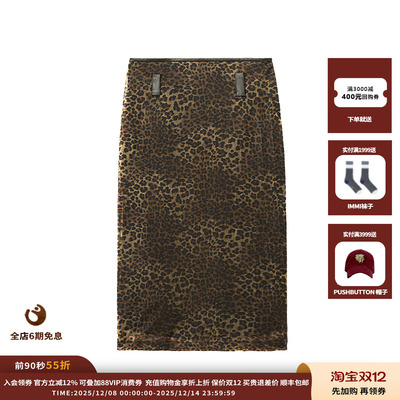 【现货】设计师品牌ETHOR 25SS皮腰头豹纹印花半身裙  JULY
