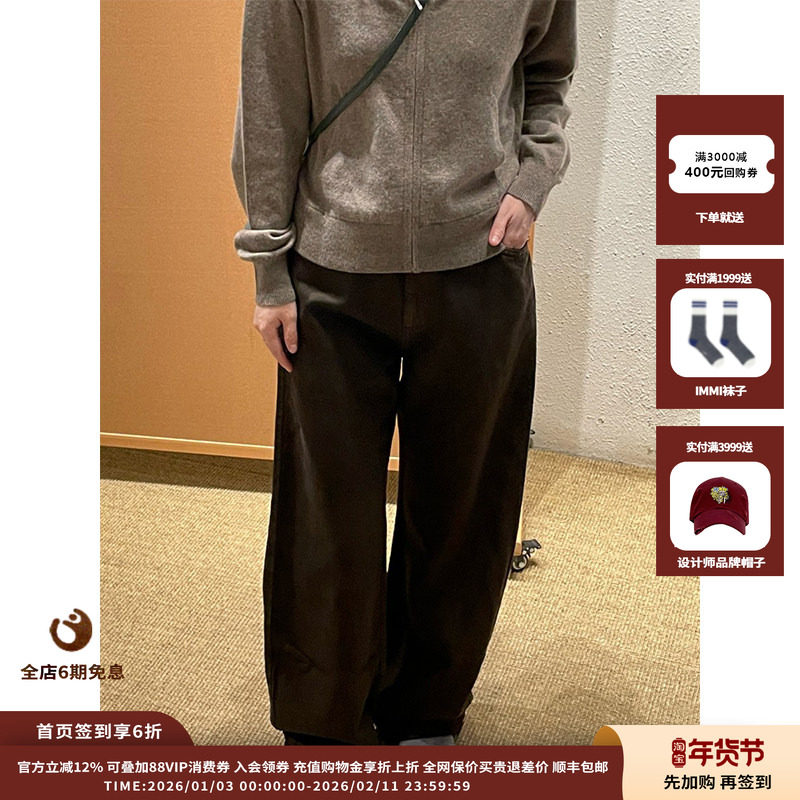 【现货】设计师品牌DUIDAO对倒  25AW 直筒廓形牛仔裤JULY,女装/女士精品,休闲裤,淘宝优惠券,粉丝福利购,淘宝优惠卷