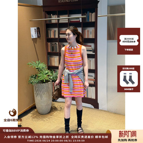 SHORT棉麻条纹背心连衣裙