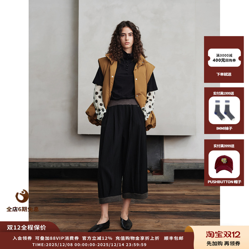 ASYUS25AW阔腿裤JULY