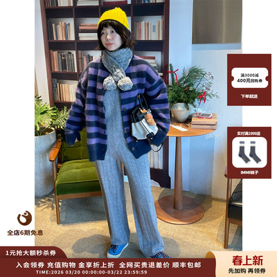 25AW条纹长毛圆领开衫外套