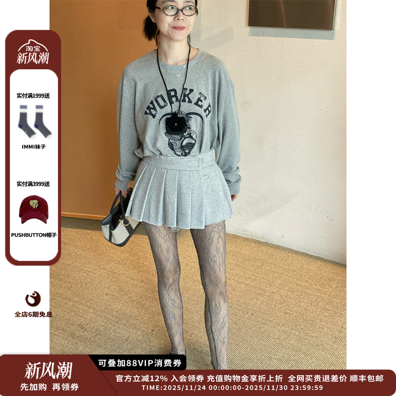 【现货】设计师品牌OPEN YY25PF褶皱分层针织裙JULY