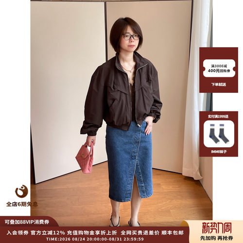 斜明线交叉开衩牛仔半身裙