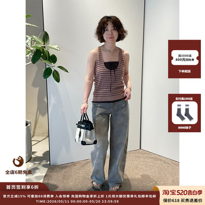 oclochecode条纹背心两件套