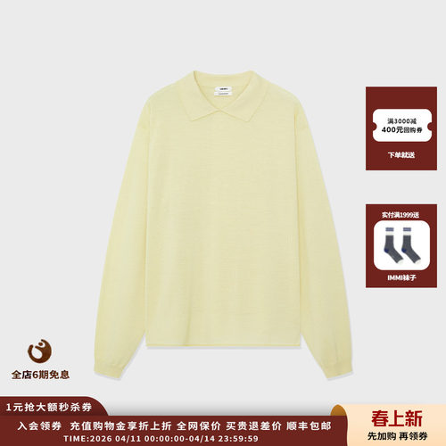 IMMI25AW羊绒衬衫领套头上衣